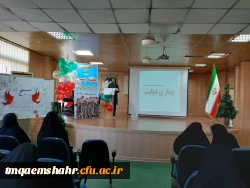 شعار روز جهانی دیابت
(دیابت و خانواده ) 2