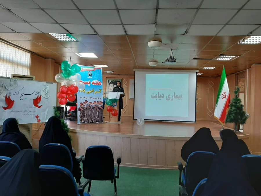 شعار روز جهانی دیابت
(دیابت و خانواده ) 2