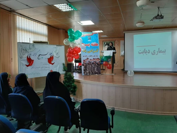 شعار روز جهانی دیابت
(دیابت و خانواده ) 2