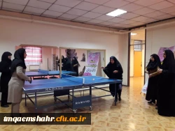 شعار هفته ملی سلامت بانوان ایرانی در سال98 ، 