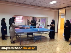 شعار هفته ملی سلامت بانوان ایرانی در سال98 ، 