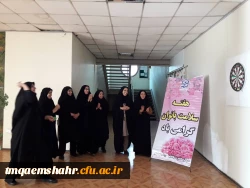 شعار هفته ملی سلامت بانوان ایرانی در سال98 ، 