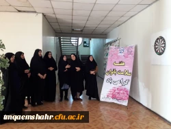 شعار هفته ملی سلامت بانوان ایرانی در سال98 ، 