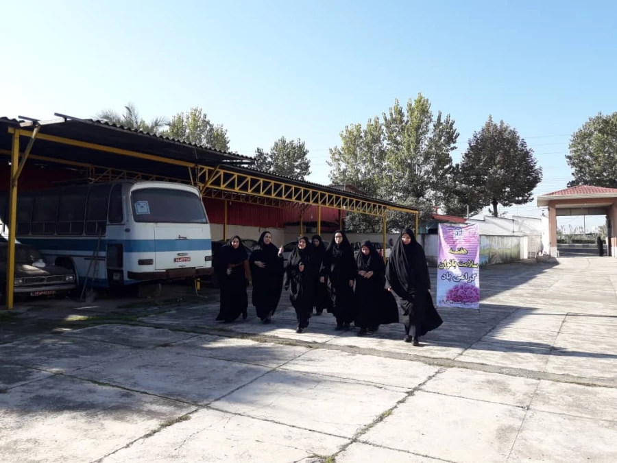 شعار هفته ملی سلامت بانوان ایرانی در سال98 ، "ورزش ، شادابی ، آرامش " تعیین شده است . 2