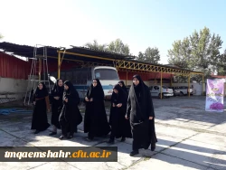 شعار هفته ملی سلامت بانوان ایرانی در سال98 ، 