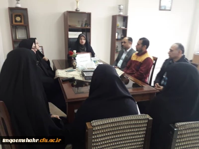 جلسه و نشست خانم دکتر دابوئی رییس مرکز حضرت فاطمه (س) با کارکنان دانشگاه فرهنگیان مرکز قائم شهر
