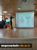 
 بسیج لشکر مخلص خداست که دفتر تشکل آن را همه مجاهدان از اولین تا آخرین امضا نموده اند.
 2