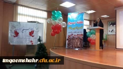 
 بسیج لشکر مخلص خداست که دفتر تشکل آن را همه مجاهدان از اولین تا آخرین امضا نموده اند.
 2