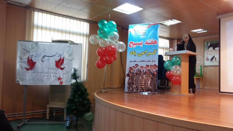 
 بسیج لشکر مخلص خداست که دفتر تشکل آن را همه مجاهدان از اولین تا آخرین امضا نموده اند.
 2