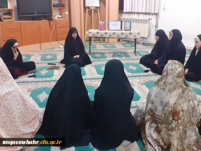 جلسه کانون مهدویت مرکز اموزش عالی حضرت فاطمه (س) قائم شهر برگزار شد .