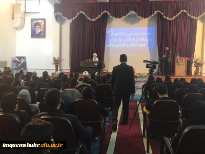 نشست صمیمی  دانشجو معلمان با حاج اقای قرائتی

کلاس درس اخلاق و علم  