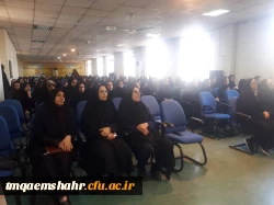 جلسه و نشست صمیمی آقای دکتر خدادادی رییس حراست استان با دانشجو معلمان مرکز آموزش عالی حضرت فاطمه (س) قائم شهر برگزار شد. 2