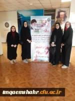 روز دانشجو ، روز در هم آمیختن تقوا و ورع با علم و دانش اندوزی بر شما دانشجوی با ایمان مسلمان گرامی باد .
 2