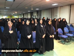 روز دانشجو ، روز در هم آمیختن تقوا و ورع با علم و دانش اندوزی بر شما دانشجوی با ایمان مسلمان گرامی باد .
 2