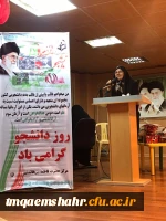 روز دانشجو ، روز در هم آمیختن تقوا و ورع با علم و دانش اندوزی بر شما دانشجوی با ایمان مسلمان گرامی باد .
 4