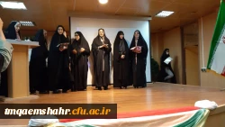 روز دانشجو ، روز در هم آمیختن تقوا و ورع با علم و دانش اندوزی بر شما دانشجوی با ایمان مسلمان گرامی باد .
 9