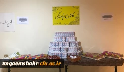 روز دانشجو ، روز در هم آمیختن تقوا و ورع با علم و دانش اندوزی بر شما دانشجوی با ایمان مسلمان گرامی باد .
 6