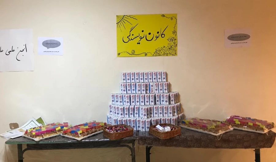 روز دانشجو ، روز در هم آمیختن تقوا و ورع با علم و دانش اندوزی بر شما دانشجوی با ایمان مسلمان گرامی باد .
 6