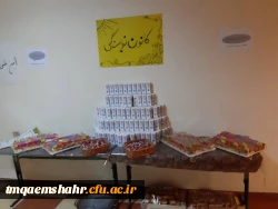 روز دانشجو ، روز در هم آمیختن تقوا و ورع با علم و دانش اندوزی بر شما دانشجوی با ایمان مسلمان گرامی باد .
 9