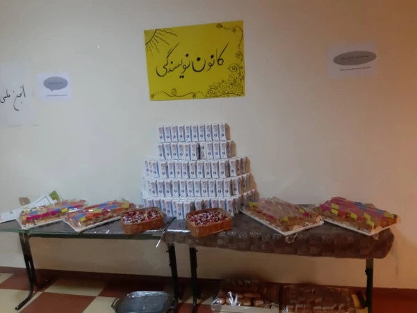 روز دانشجو ، روز در هم آمیختن تقوا و ورع با علم و دانش اندوزی بر شما دانشجوی با ایمان مسلمان گرامی باد .
 9