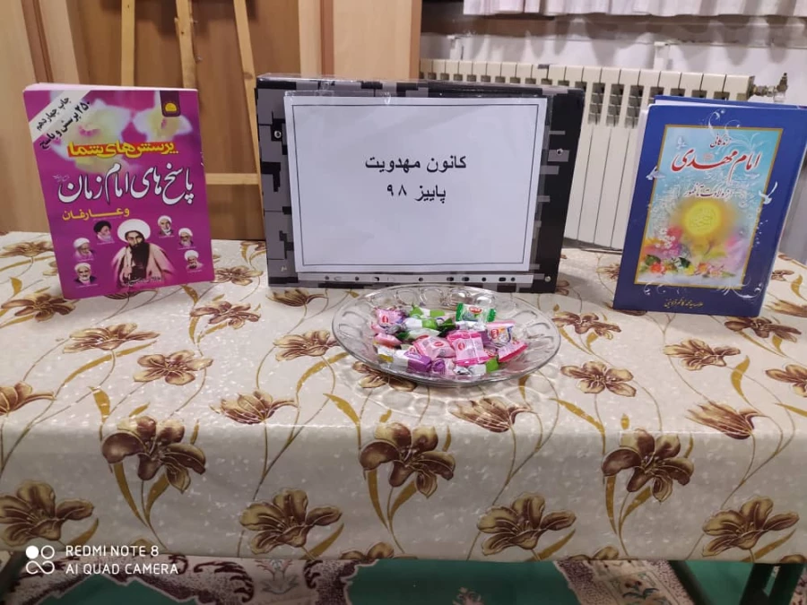 جلسه کانون مهدویت مرکز تربیت معلم حضرت فاطمه (س) قائم شهر برگزار شد . 3