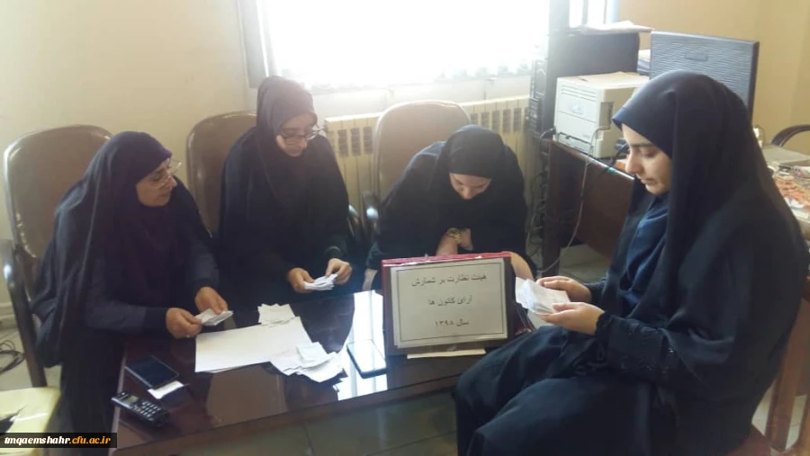 انتخابات کانون همیاران سلامت روان مرکز اموزش عالی حضرت فاطمه (س) قائم شهر برگزار شد . 2