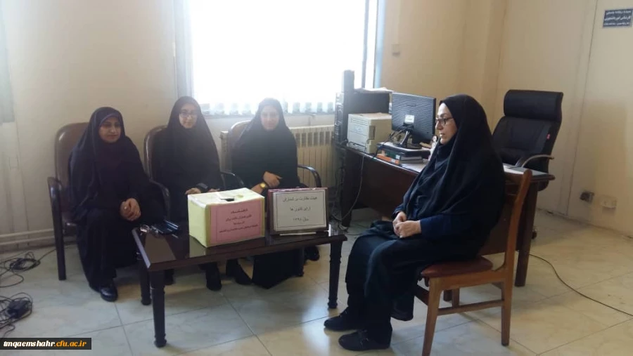 انتخابات کانون همیاران سلامت روان مرکز اموزش عالی حضرت فاطمه (س) قائم شهر برگزار شد . 2