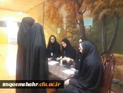 انتخابات کانون همیاران سلامت روان مرکز اموزش عالی حضرت فاطمه (س) قائم شهر برگزار شد . 2