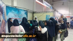 نمایشگاه فن بازار و پژوهش  دانشگاه های فرهنگیان مازندران با سرپرستی مرکز آموزش عالی حضرت فاطمه (س) قائم شهر برگزار شد . 2