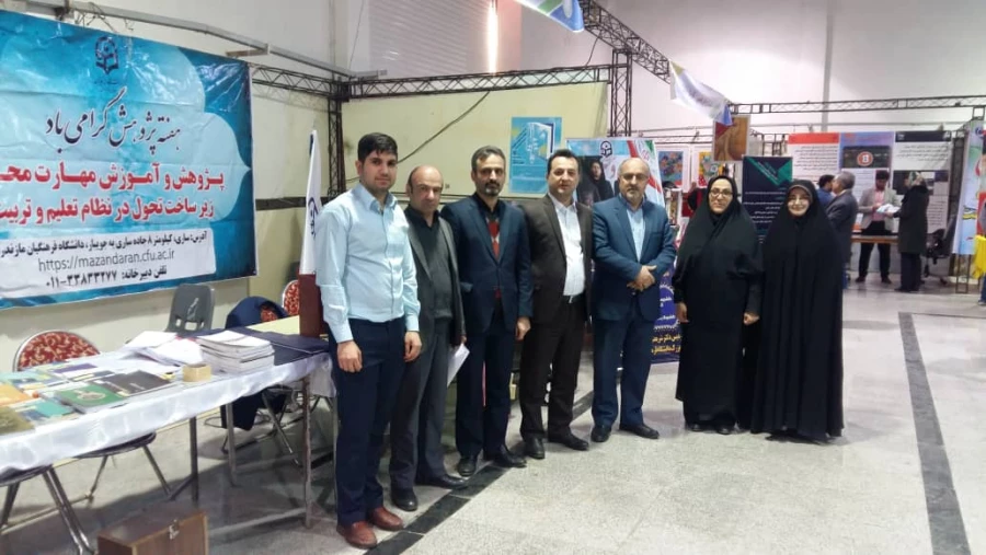 نمایشگاه فن بازار و پژوهش  دانشگاه های فرهنگیان مازندران با سرپرستی مرکز آموزش عالی حضرت فاطمه (س) قائم شهر برگزار شد . 2