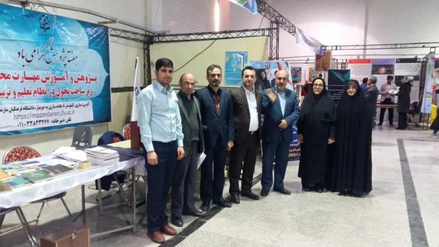 نمایشگاه فن بازار و پژوهش  دانشگاه های فرهنگیان مازندران با سرپرستی مرکز آموزش عالی حضرت فاطمه (س) قائم شهر برگزار شد . 2