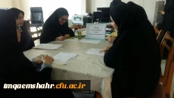 اولین جلسه کانون همیاران سلامت روان مرکز اموزش عالی حضرت فاطمه (س) قائم شهر برگزار شد . 2