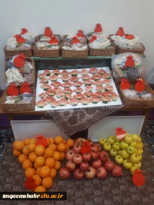 جشن شب یلدا در مرکز اموزش عالی حضرت فاطمه (س) قائم شهر برگزار شد .