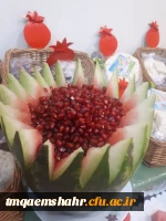 جشن شب یلدا در مرکز اموزش عالی حضرت فاطمه (س) قائم شهر برگزار شد . 2