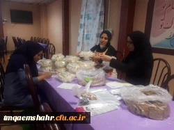 جشن شب یلدا در مرکز اموزش عالی حضرت فاطمه (س) قائم شهر برگزار شد . 2