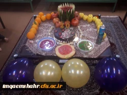 جشن شب یلدا در مرکز اموزش عالی حضرت فاطمه (س) قائم شهر برگزار شد.  2