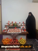 جشن شب یلدا در مرکز اموزش عالی حضرت فاطمه (س) قائم شهر برگزار شد.  2