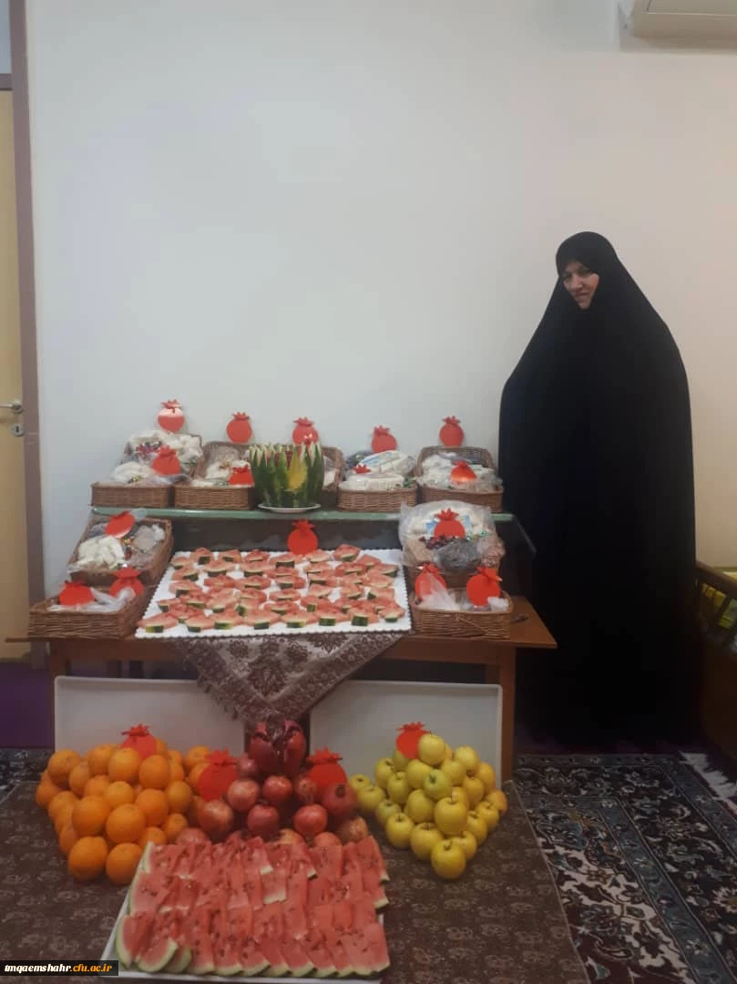 جشن شب یلدا در مرکز اموزش عالی حضرت فاطمه (س) قائم شهر برگزار شد.  2