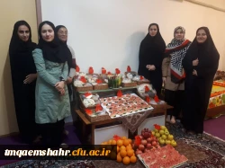 جشن شب یلدا در مرکز اموزش عالی حضرت فاطمه (س) قائم شهر برگزار شد.  2