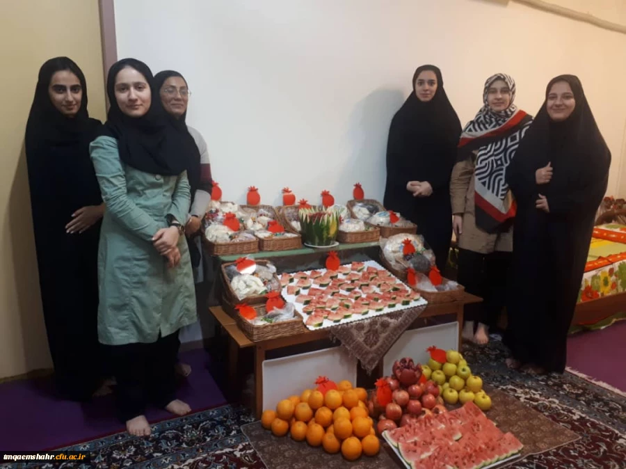 جشن شب یلدا در مرکز اموزش عالی حضرت فاطمه (س) قائم شهر برگزار شد.  2