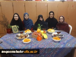 جشن شب یلدا در مرکز اموزش عالی حضرت فاطمه (س) قائم شهر برگزار شد.  2