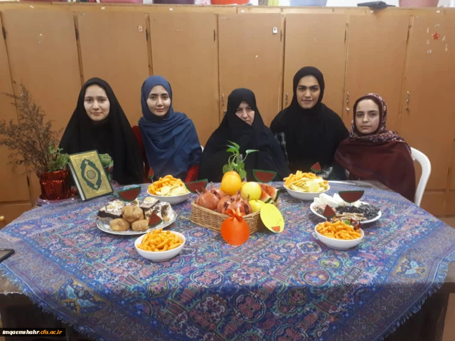 جشن شب یلدا در مرکز اموزش عالی حضرت فاطمه (س) قائم شهر برگزار شد.  2