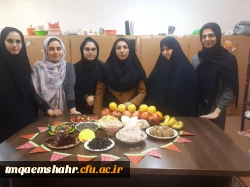 جشن شب یلدا در مرکز اموزش عالی حضرت فاطمه (س) قائم شهر برگزار شد.  2