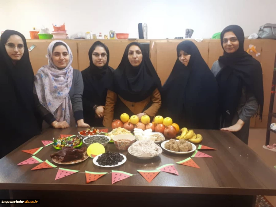 جشن شب یلدا در مرکز اموزش عالی حضرت فاطمه (س) قائم شهر برگزار شد.  2