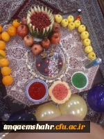جشن شب یلدا در مرکز اموزش عالی حضرت فاطمه (س) قائم شهر برگزار شد.  2