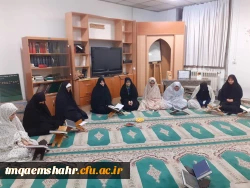 جلسه کانون مهدویت  مرکز حضرت فاطمه (س) قائم شهر برگزار شد . 2