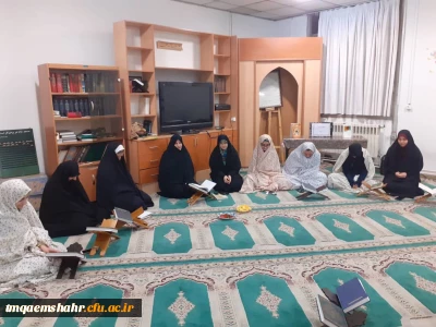 جلسه کانون مهدویت  مرکز حضرت فاطمه (س) قائم شهر برگزار شد .