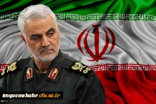 پیام تسلیت رییس دانشگاه فرهنگیان در خصوص شهادت سردار سلیمانی