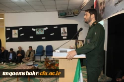 مراسم گرامیداشت سردار شهید حاج قاسم سلیمانی با شکوه تمام در مرکز اموزش عالی حضرت فاطمه (س) قائم شهر برگزار شد. 2