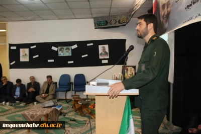 دانشگاه فرهنگیان مازندران مراسم گرامیداشت سپهبد شهید حاج قاسم سلیمانی را  به میزبانی مرکز اموزش عالی حضرت فاطمه (س) قائم شهر برگزار نمود .